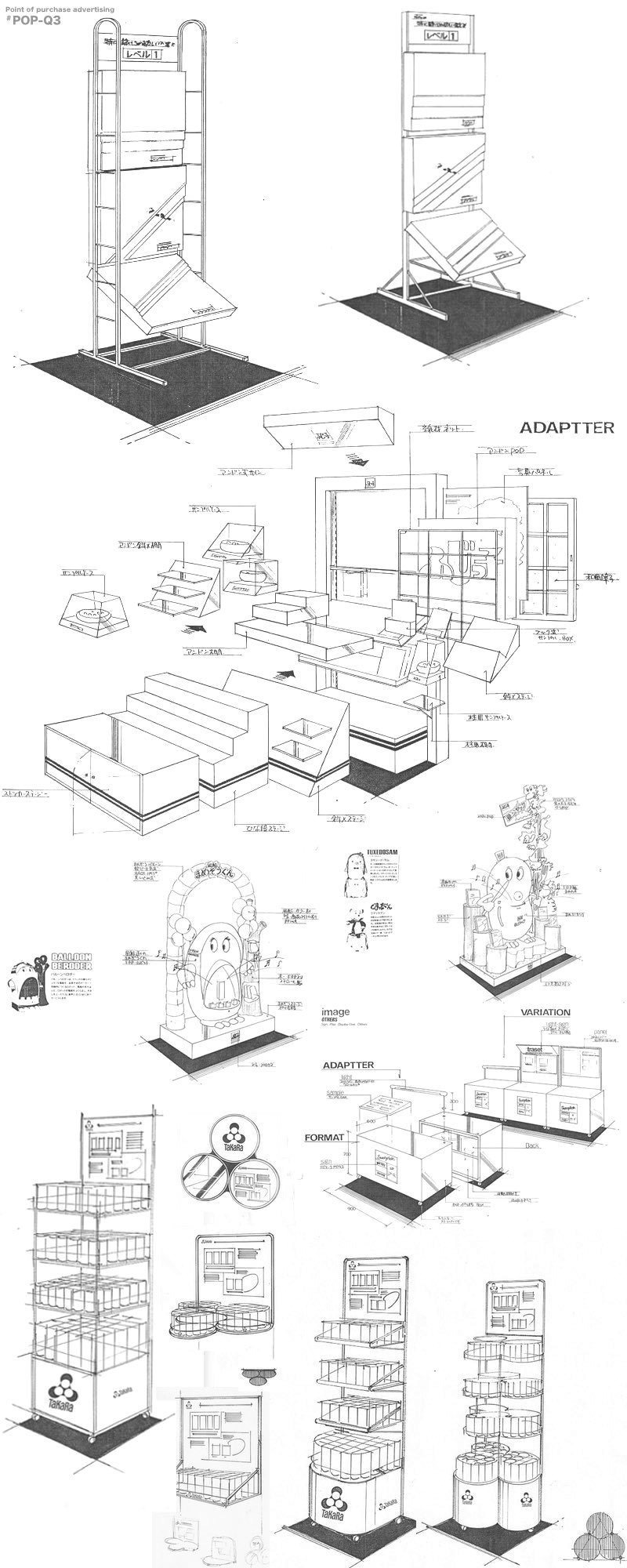 POP｜Fixture｜Design・・・_b0408740_14275339.jpg