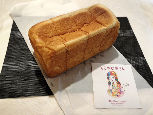 あらやだ奥さん_e0292546_02524811.jpg