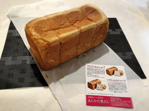 あらやだ奥さん_e0292546_02530268.jpg