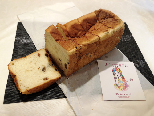 あらやだ奥さん_e0292546_02530486.jpg