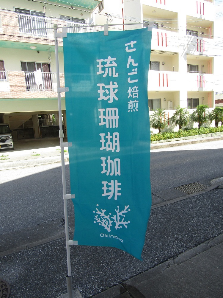王 へん の 漢字 王 へん の 漢字