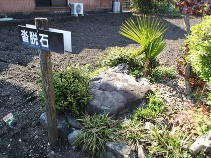 古代最大の内乱 壬申の乱 不破関_e0044657_22255906.jpg