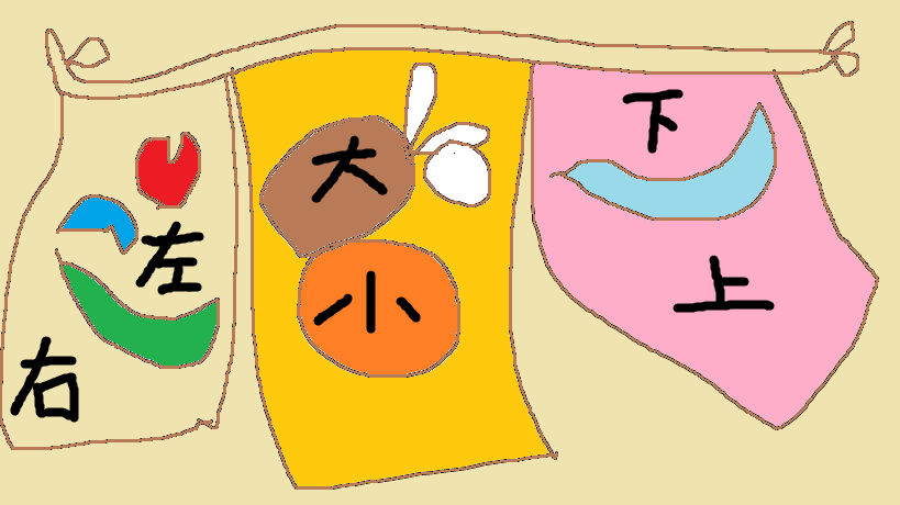 らくがき模様あそび_e0370759_08352998.png