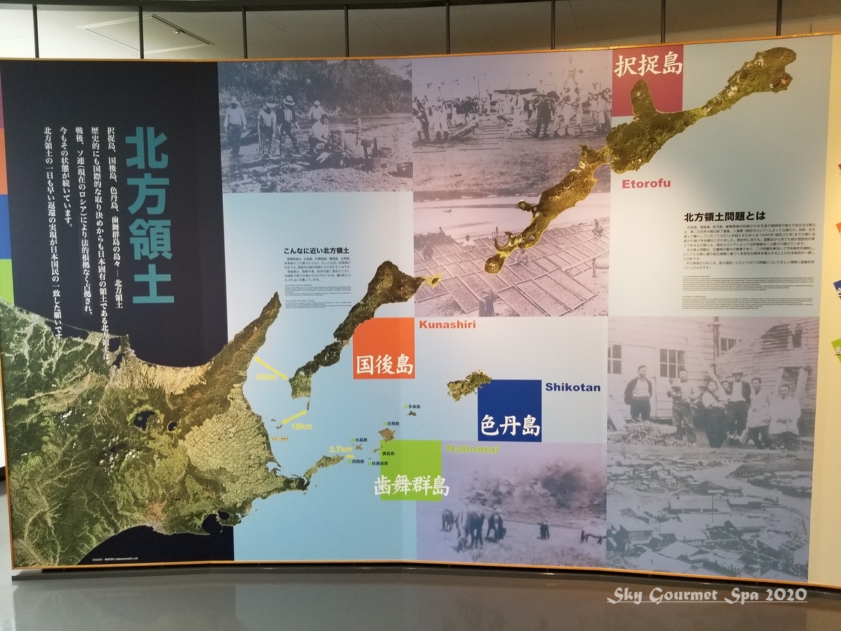 ◆ 北海道爆走 3,000km、その37「野付半島」へ（2020年7月）_d0316868_07540846.jpg