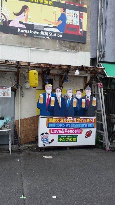 桃谷・彌栄神社門前の町並み_f0139570_18380434.jpg