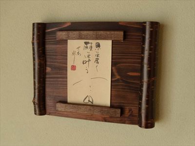 文化団体　半どん播磨の会_d0165772_20365387.jpg