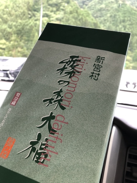奇跡のお茶タイムと大福。_a0394574_21254680.jpeg
