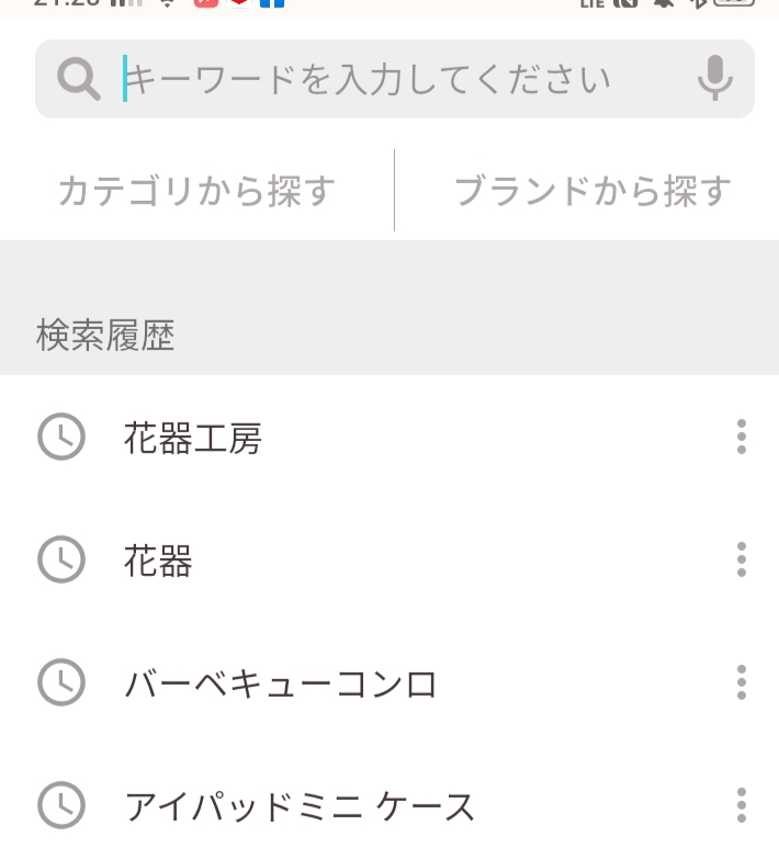 値段付け作業_d0195183_00133717.jpg