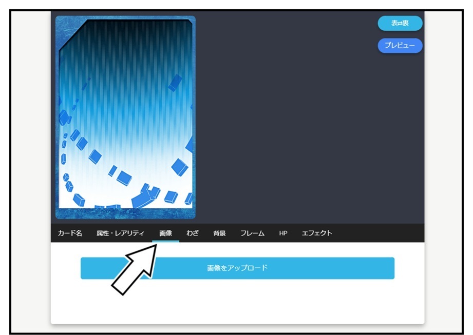 オリジナルのカードゲームを作れるサイト『ORICA(オリカ)』が楽しすぎる!!_f0205396_19445459.jpg