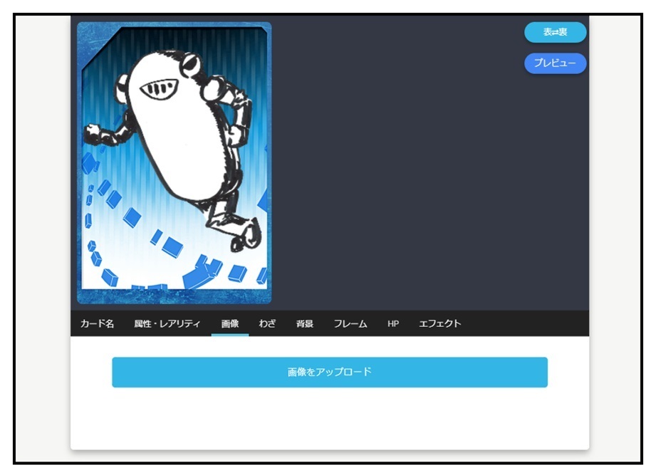 オリジナルのカードゲームを作れるサイト『ORICA(オリカ)』が楽しすぎる!!_f0205396_19465602.jpg