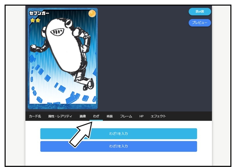 オリジナルのカードゲームを作れるサイト『ORICA(オリカ)』が楽しすぎる!!_f0205396_19533967.jpg