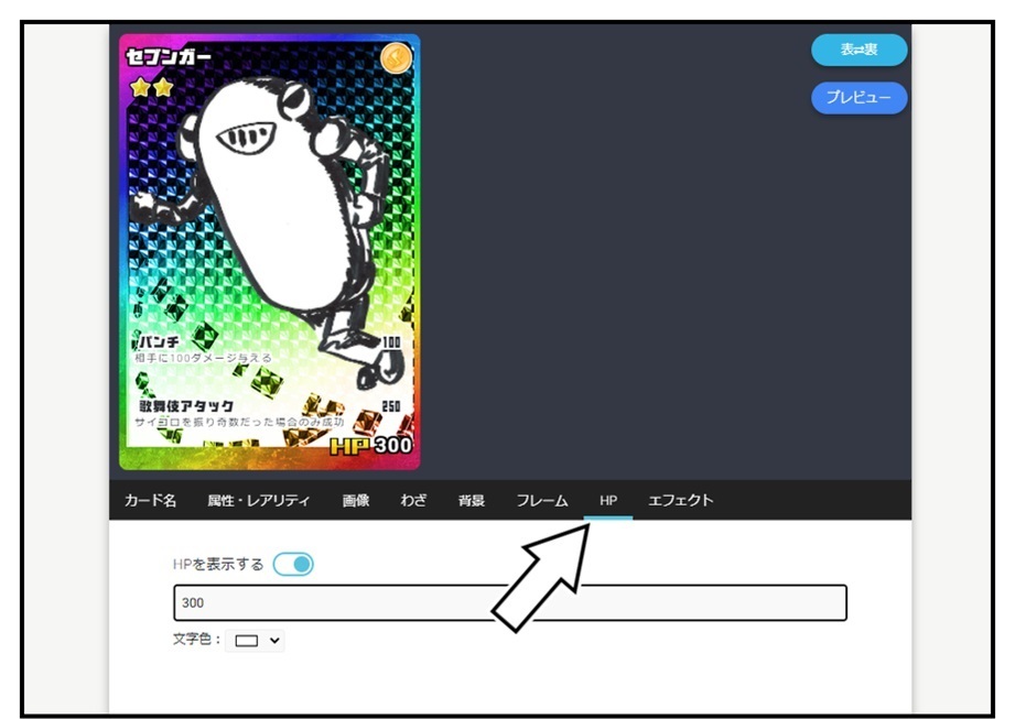 オリジナルのカードゲームを作れるサイト『ORICA(オリカ)』が楽しすぎる!!_f0205396_20042114.jpg