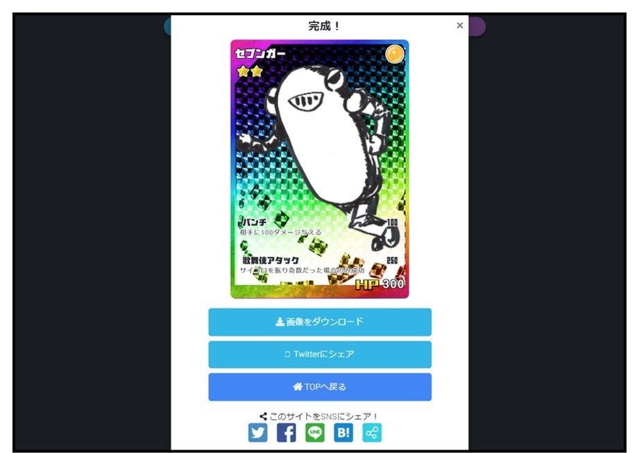 オリジナルのカードゲームを作れるサイト『ORICA(オリカ)』が楽しすぎる!!_f0205396_20055444.jpg