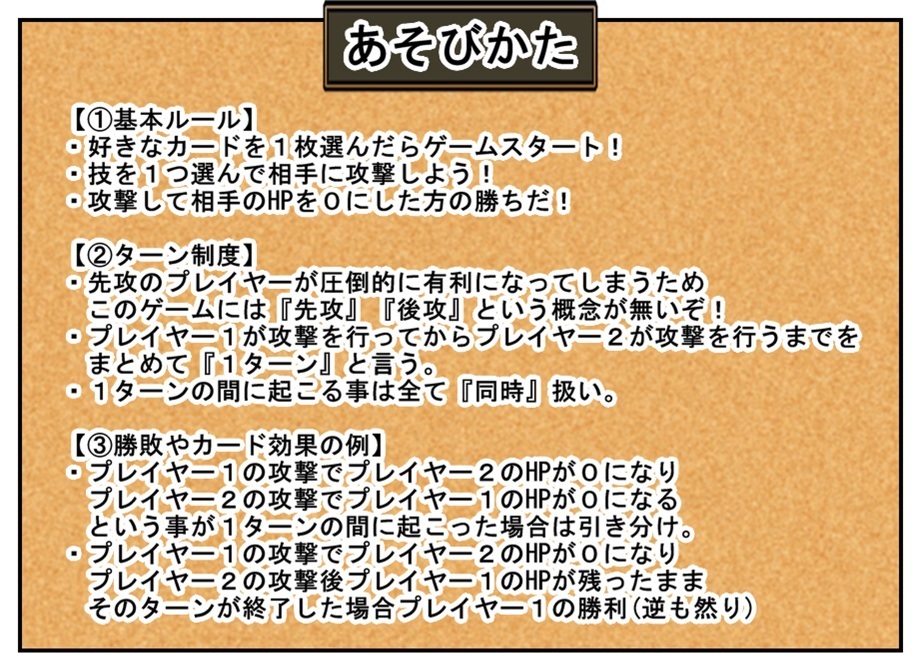 オリジナルのカードゲームを作れるサイト『ORICA(オリカ)』が楽しすぎる!!_f0205396_20102579.jpg