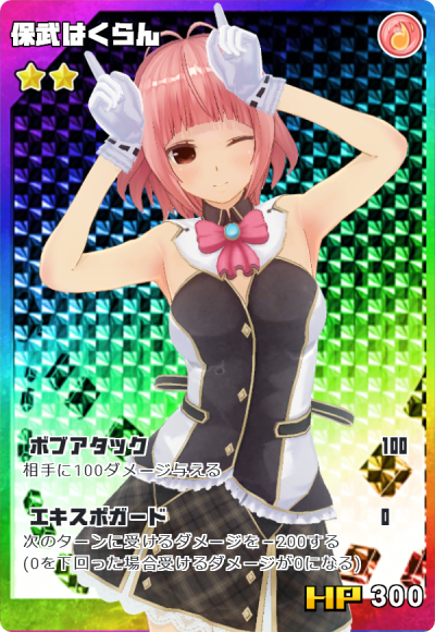 オリジナルのカードゲームを作れるサイト『ORICA(オリカ)』が楽しすぎる!!_f0205396_20105190.png