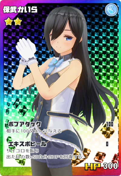 オリジナルのカードゲームを作れるサイト『ORICA(オリカ)』が楽しすぎる!!_f0205396_20105800.png