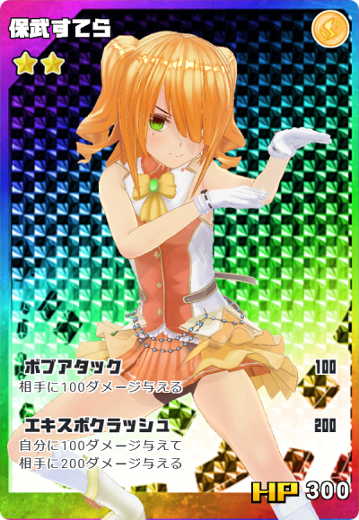 オリジナルのカードゲームを作れるサイト『ORICA(オリカ)』が楽しすぎる!!_f0205396_20110424.png