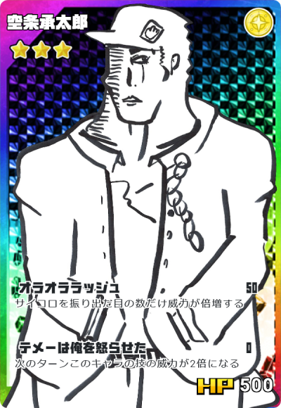オリジナルのカードゲームを作れるサイト『ORICA(オリカ)』が楽しすぎる!!_f0205396_20111806.png