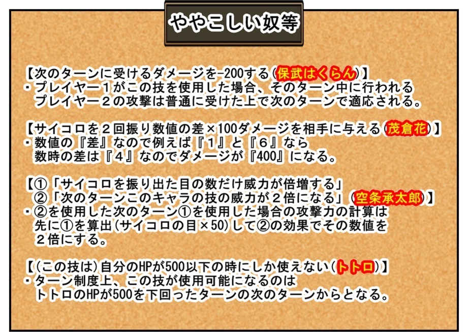 オリジナルのカードゲームを作れるサイト『ORICA(オリカ)』が楽しすぎる!!_f0205396_20113630.jpg