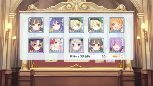 【プリコネ雑記#48】~水着キャルが出るまでガチャを回しなさいよ!~_f0205396_22072502.png