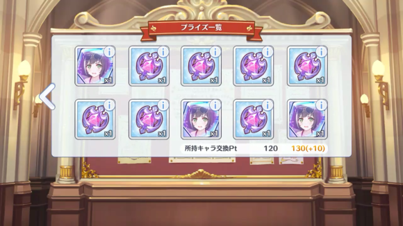 【プリコネ雑記#48】~水着キャルが出るまでガチャを回しなさいよ!~_f0205396_22192313.png