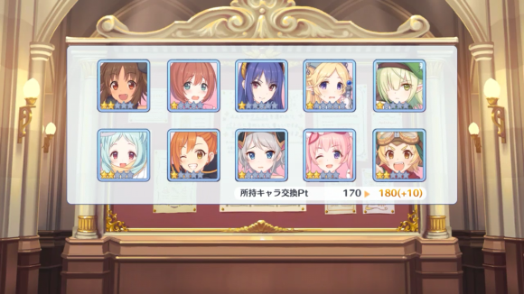 【プリコネ雑記#48】~水着キャルが出るまでガチャを回しなさいよ!~_f0205396_22254800.png