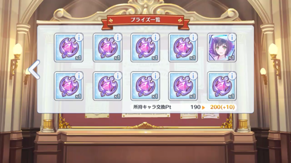 【プリコネ雑記#48】~水着キャルが出るまでガチャを回しなさいよ!~_f0205396_22273546.png