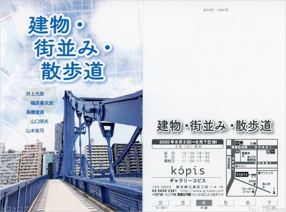 展示の写真_c0202706_12084532.jpg