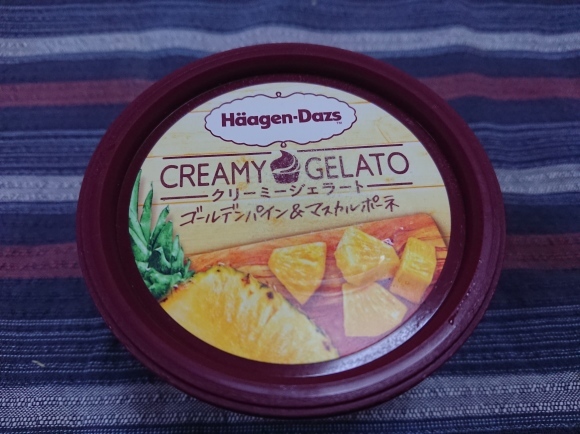 7/27 DHCラガービール、丸ごとピーマン、なめこおろし、麻布かりんと、醤油ラーメン@自宅_b0042308_13264196.jpg
