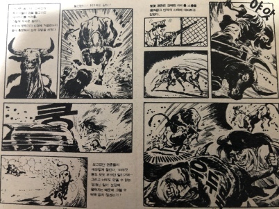 空手バカ一代　複製原画　直筆サイン入り 空手バカ一代 複製原画 直筆サイン入り - メルカリ