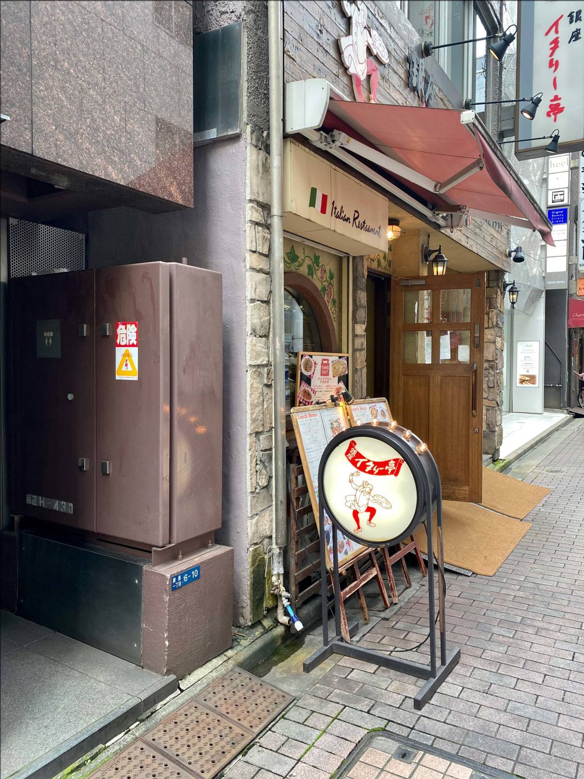 銀座 遠音近音 Ochi Kochiでランチ その後の白いばら 人形町からごちそうさま 銀座 遠音近音 Ochi Kochiでランチ その後の白いばら 人形町からごちそうさま