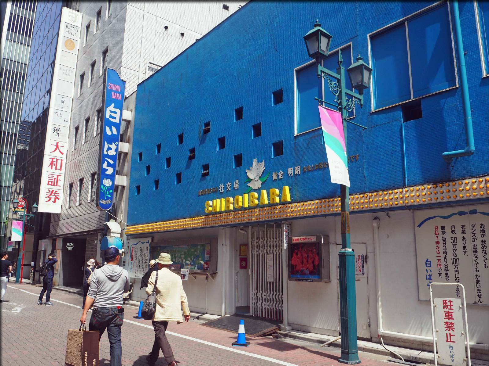 銀座 遠音近音 Ochi Kochiでランチ その後の白いばら 人形町からごちそうさま 銀座 遠音近音 Ochi Kochiでランチ その後の白いばら 人形町からごちそうさま