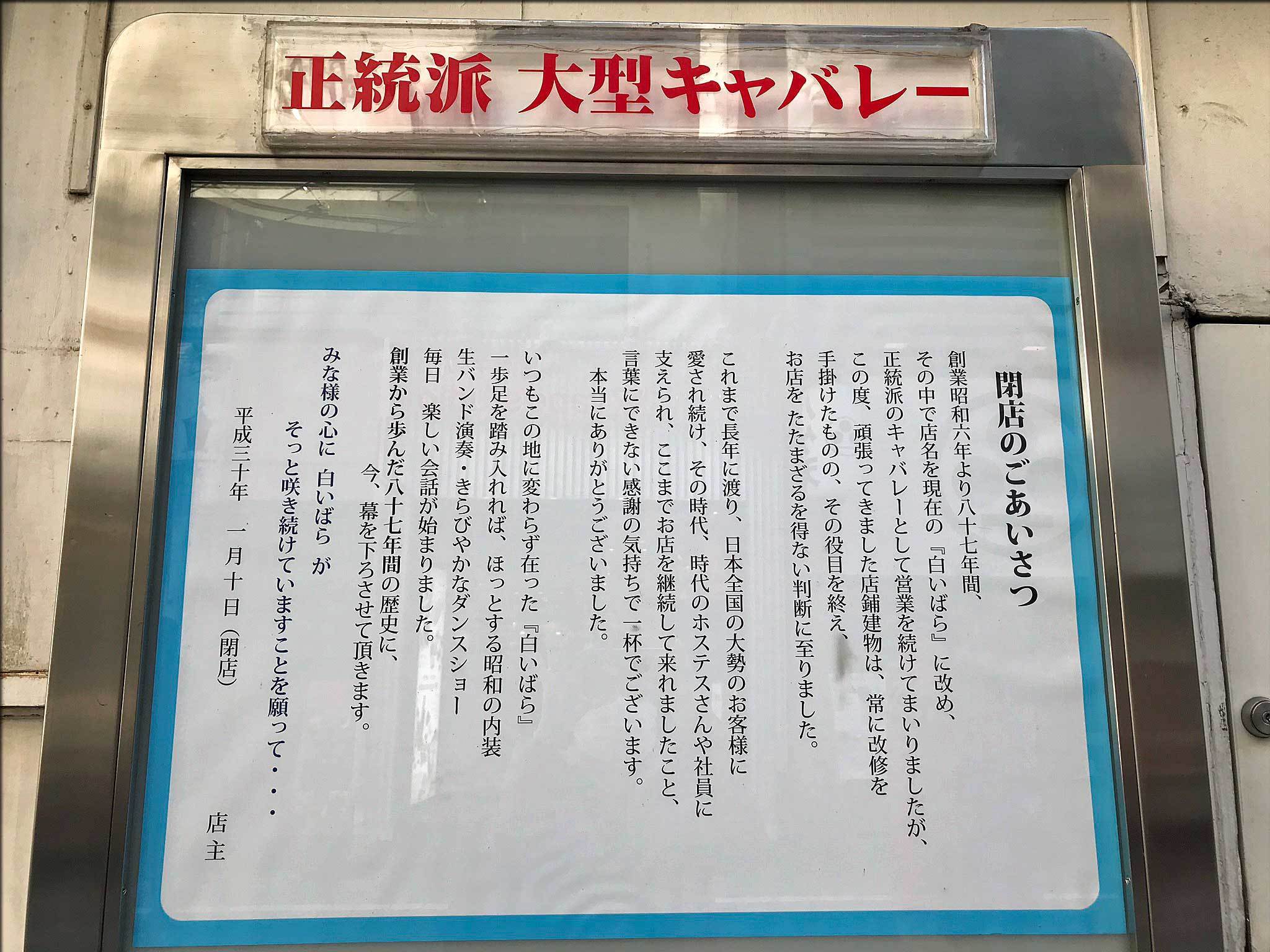 銀座 遠音近音 Ochi Kochiでランチ その後の白いばら 人形町からごちそうさま 銀座 遠音近音 Ochi Kochiでランチ その後の白いばら 人形町からごちそうさま