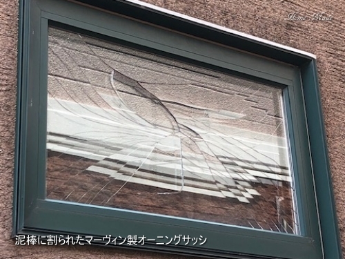 景気が悪くなると、泥棒も増える?_c0108065_13111701.jpeg