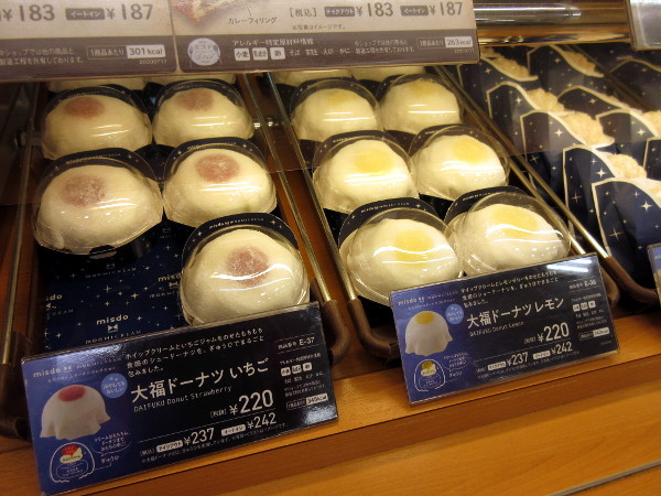 ミスタードーナツ 瑞浪店_c0152767_12281048.jpg