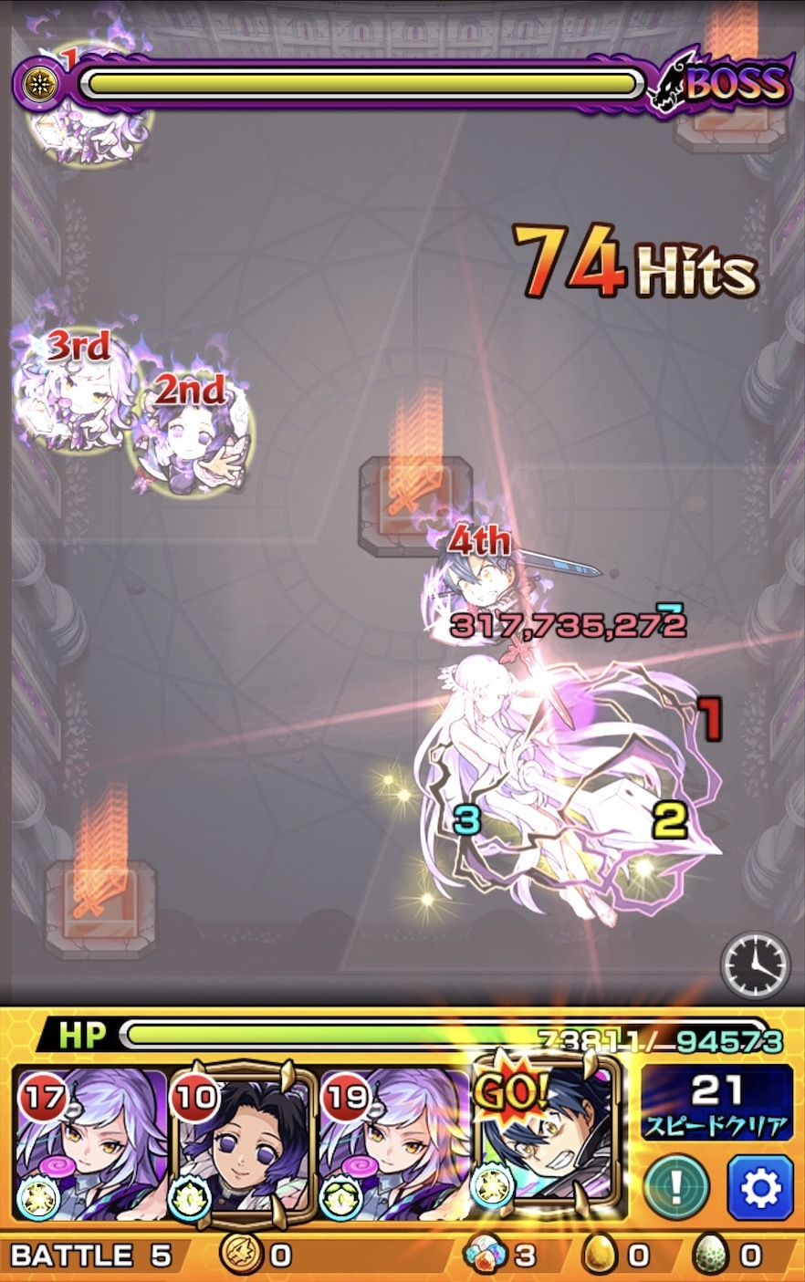 モンスト 七つの大罪コラボ超究極メリオダス戦 最強vs最凶 の適正キャラを考察する ゲームに漫画 時々看護師