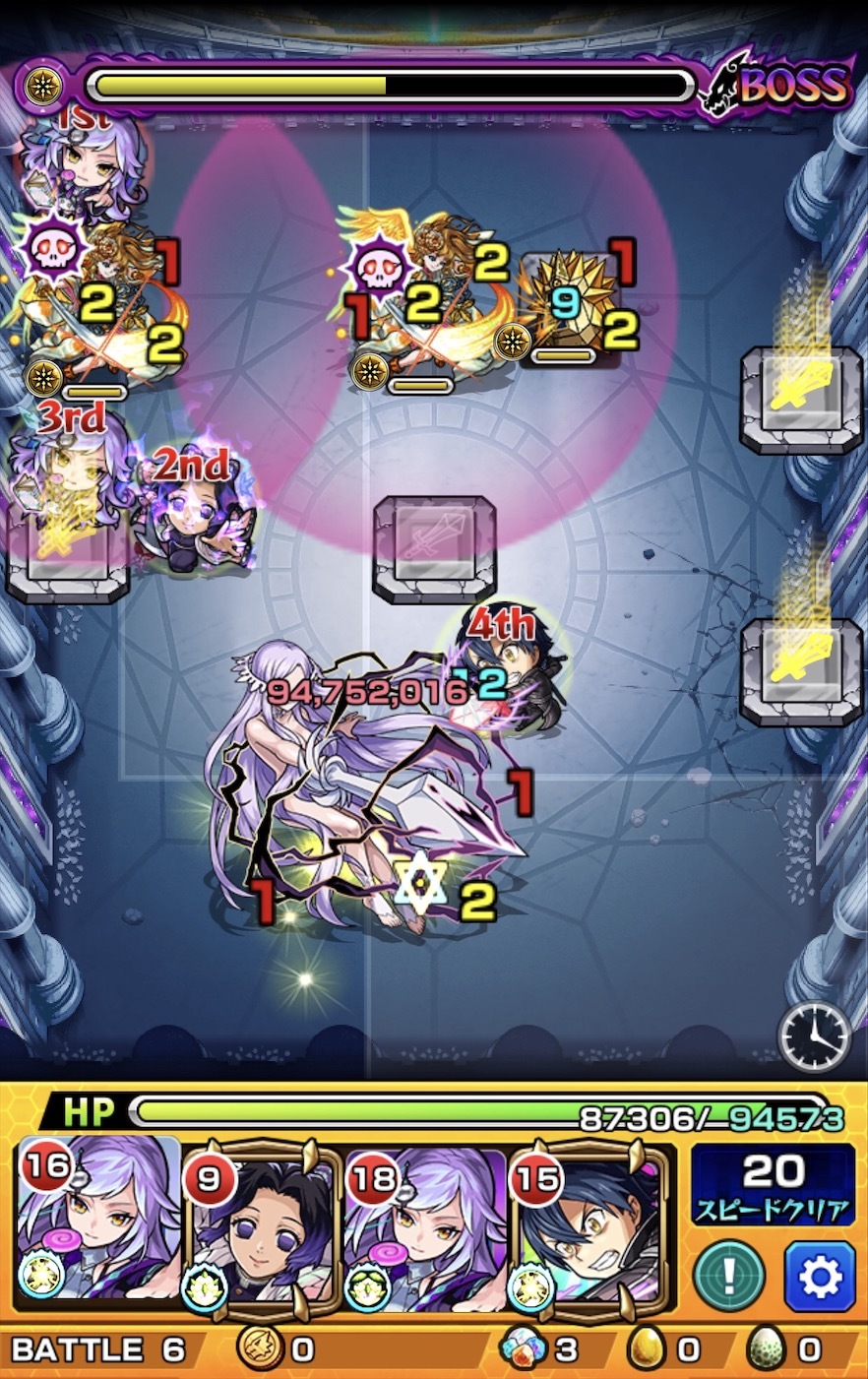 モンスト Saoコラボ第2弾 超究極クエスト ぼくの英雄 に挑む ゲームに漫画 時々看護師 モンスト Saoコラボ第2弾 超究極クエスト ぼくの英雄 に挑む ゲームに漫画 時々看護師