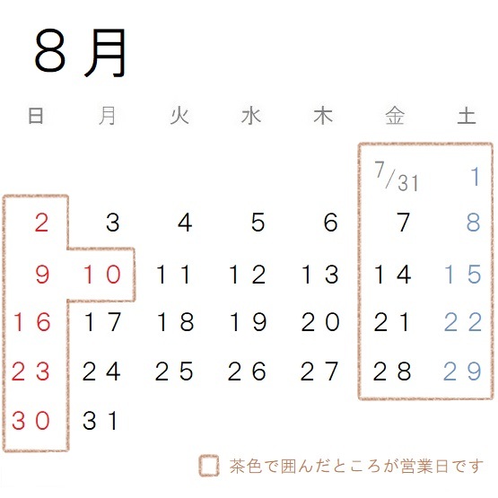 8月のカレンダー_b0360471_11495429.jpg