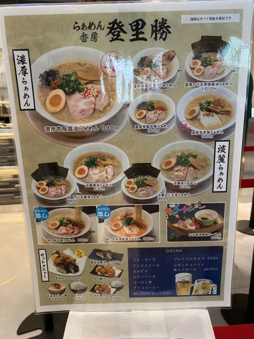 クア・アイナ 絶品バーガーを楽しむ ジャズドのフードコートリニューアル 桑名市_d0258976_12083260.jpg