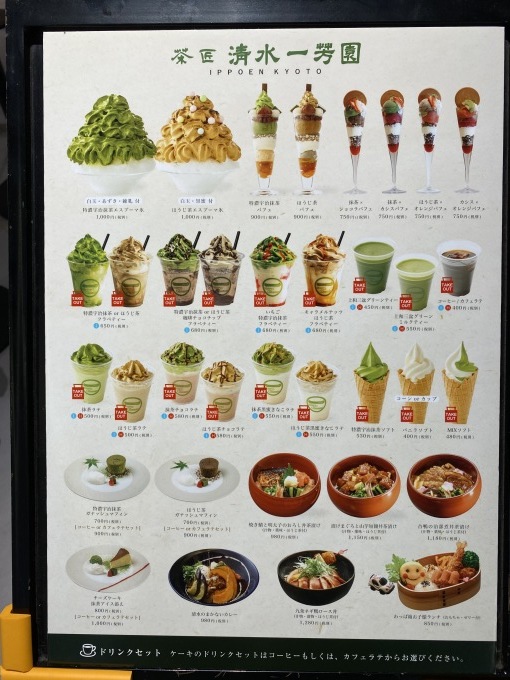 クア・アイナ 絶品バーガーを楽しむ ジャズドのフードコートリニューアル 桑名市_d0258976_12083293.jpg