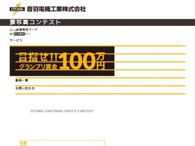 「フォトコンめぐり」登録無料！_e0364586_18304883.jpg