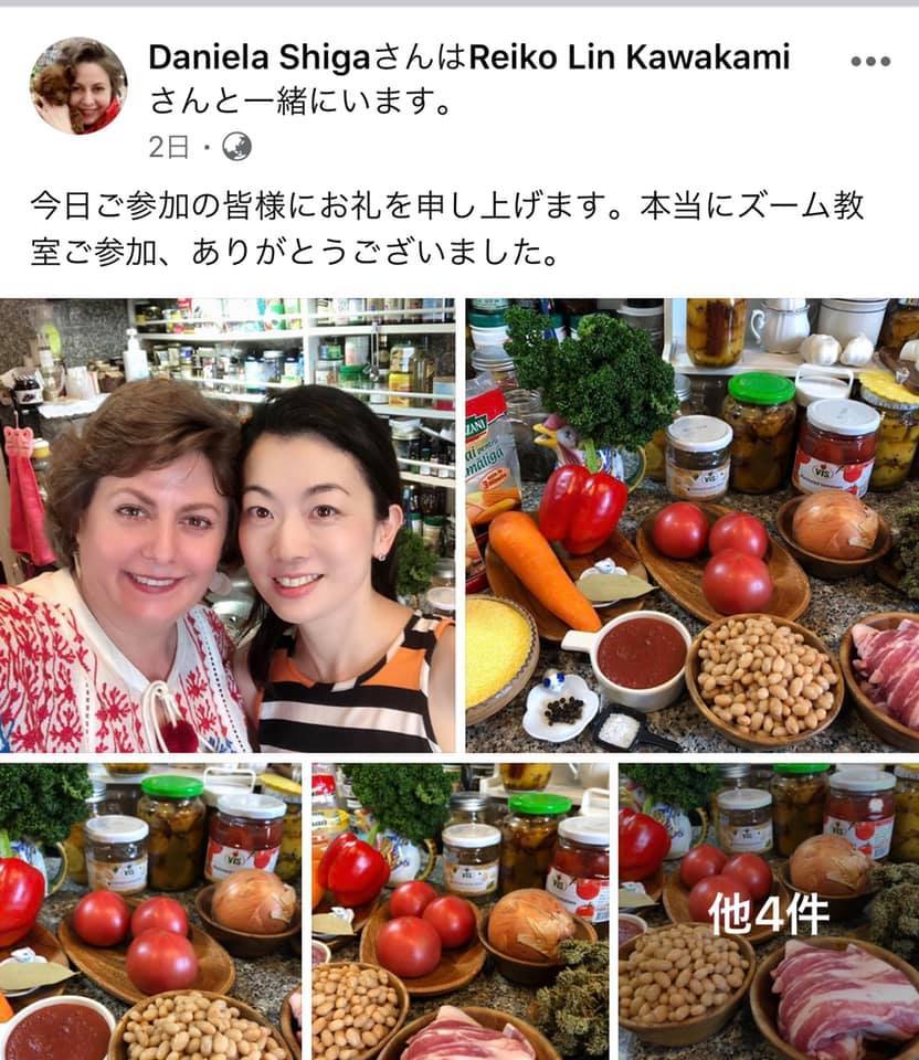 初オンライン ルーマニア モルドバよりママの愛をお伝え ママリガいろいろ ルーマニアへ行こう Let S Go To Romania