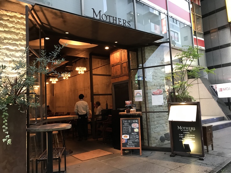 Mothers 立川南口店 よく飲むオバチャン 本日のメニュー