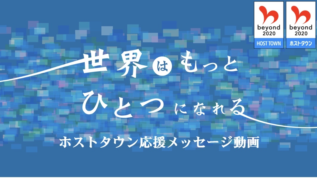 世界はもっとひとつになれる_d0130714_19482045.jpg