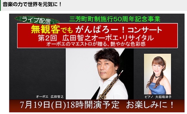 無観客でもがんばろう!_d0130714_20054294.jpg
