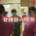 ストレスと不眠症の苛み - 『押谷仁のギブアップ宣言』を書いた頃_c0315619_15162807.png