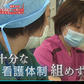 ストレスと不眠症の苛み - 『押谷仁のギブアップ宣言』を書いた頃_c0315619_15200460.png