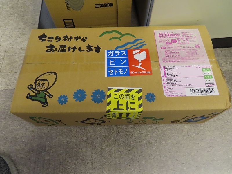 良いB4ができました_f0076731_21200099.jpg