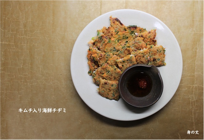 食品ロスを減らす 海鮮チヂミ_e0343145_23212044.jpg