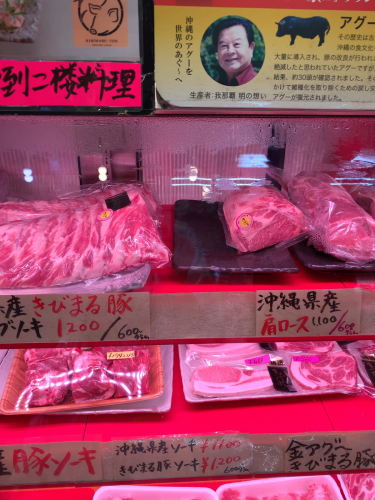 牧志市場と琉球料理ぬちがふう_b0228252_19022071.jpg